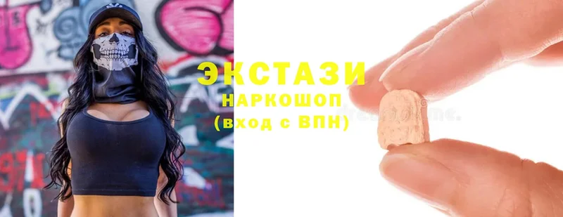 Ecstasy 99%  Лебедянь 