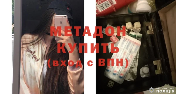 MDMA Premium VHQ Беломорск