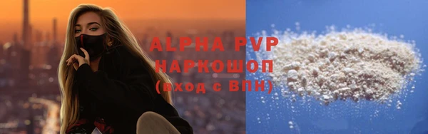 MDMA Premium VHQ Беломорск