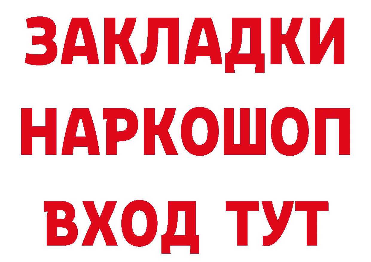 КЕТАМИН VHQ как войти площадка мега Лебедянь