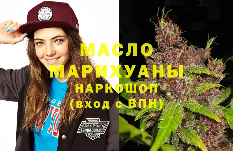 продажа наркотиков  Лебедянь  Дистиллят ТГК THC oil 